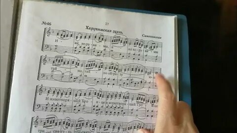 Херувимская песнь. Симоновская