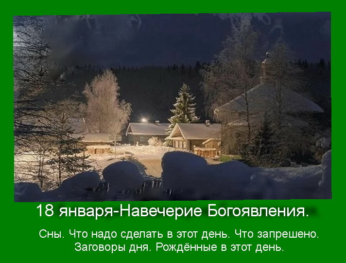 Источник : Яндекс  картинки.