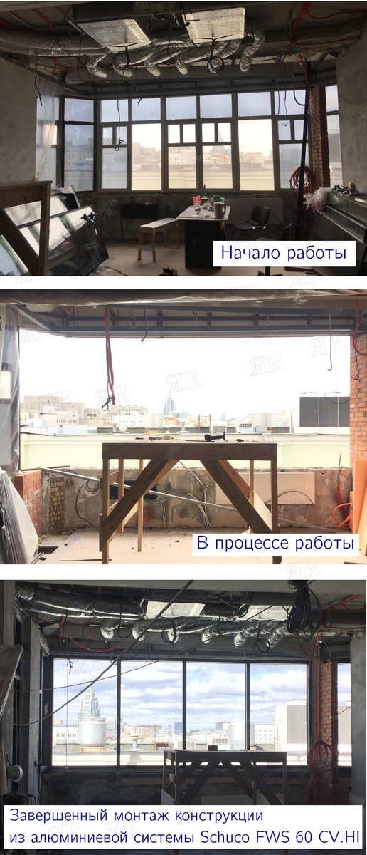 Реализованные проекты компании Ярмак- витражные окна из фасадного алюминиевого профиля SCHUCO FWS 60 CV.HI