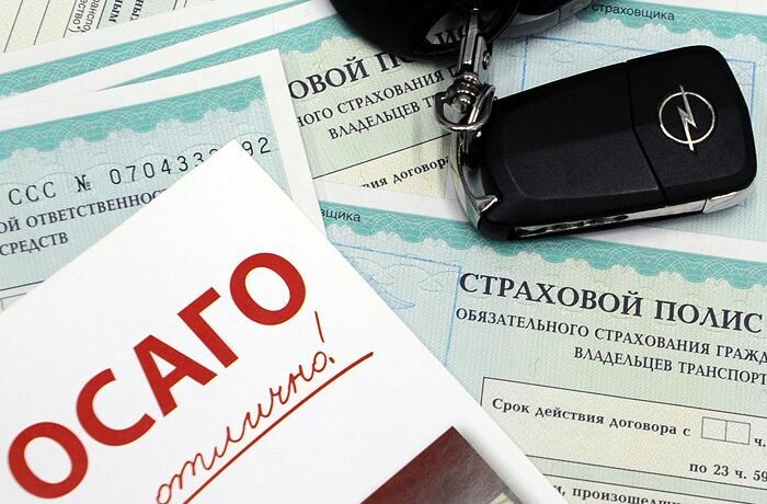 Расширяется тарифный коридор по ОСАГО - с 27 января 2025 г.