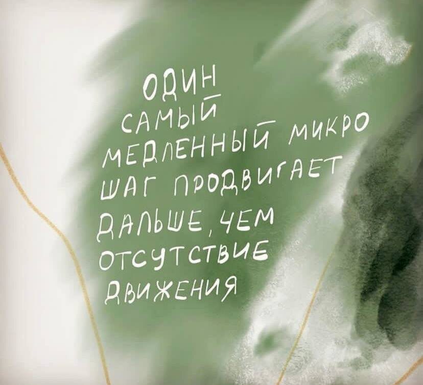 Фото из интернета