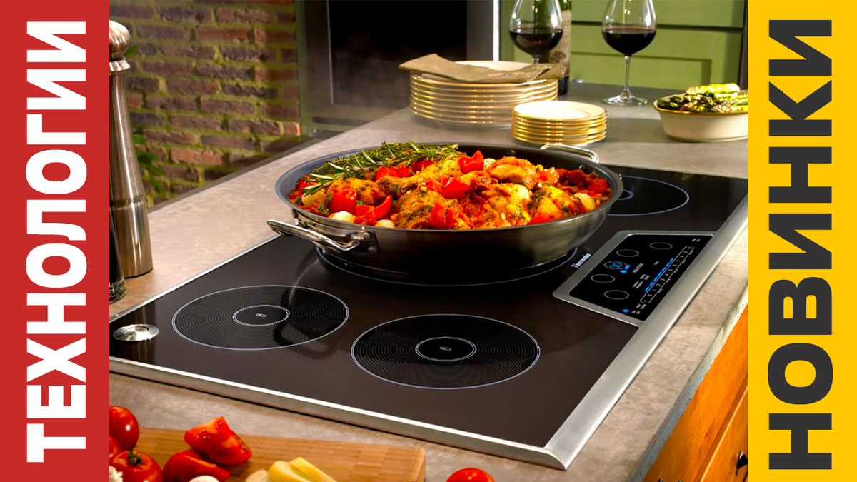 Варочные панели в 2025: Что нас ждет в мире технологий