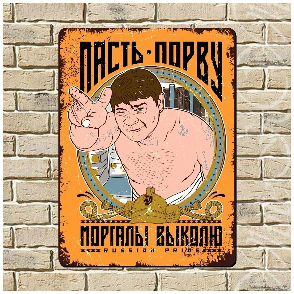 Карикатура