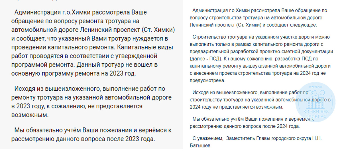 И так 4 года....