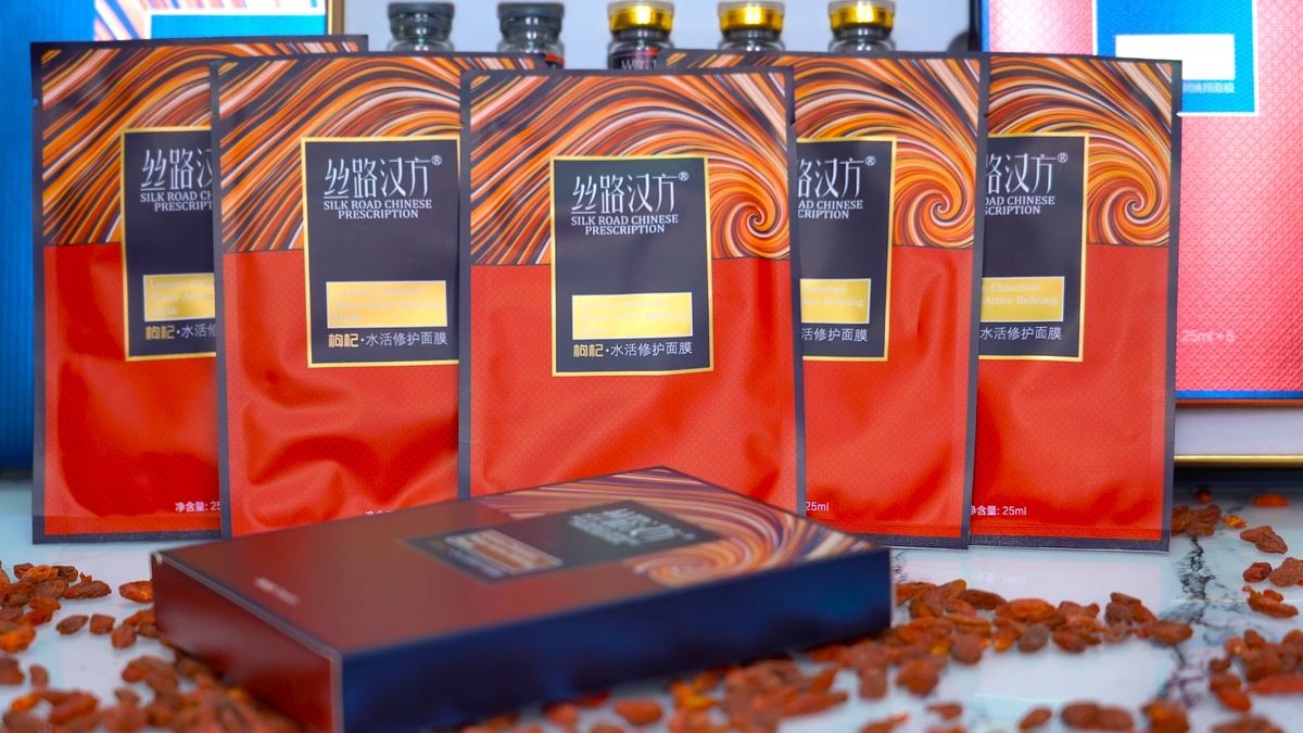 Восстанавливающая маска для лица с экстрактом ягод годжи премиального бренда "Silk Road Chines Prescription"