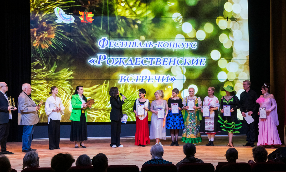 Фестиваль-конкурс "Рождественские встречи" 12.01.2025 награждение всех руководителей танцевальных коллективов - участников фестиваля "Рождественские встречи"Фото Галины Савинич