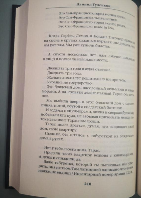 Шторм Z