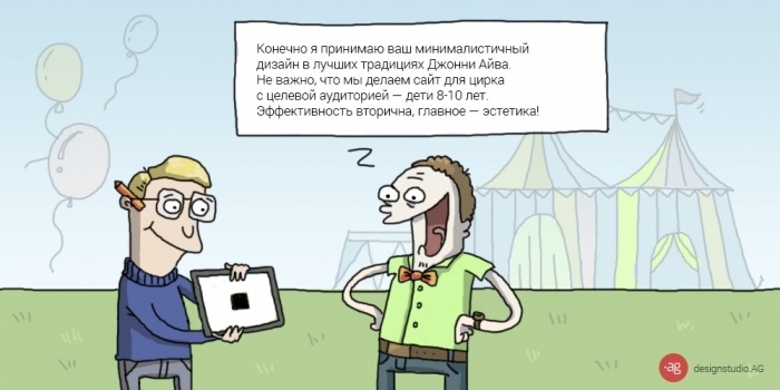 Есть возможность для творчества