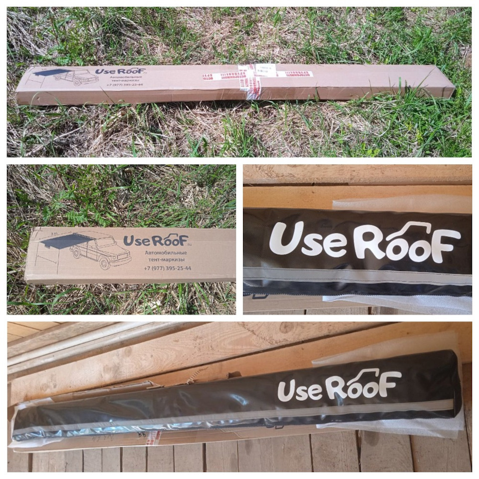 упаковка и чехол