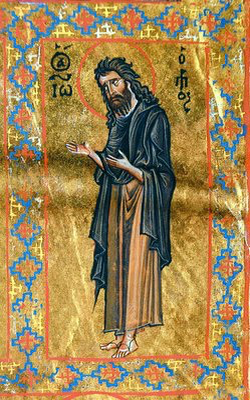 Св. Иоанн Предтеча в молении. Миниатюра из
Лекционария. XII в. *Лекционарий - богослужебная книга,сборник фрагментов текстов. Священного Писания, расположенных согласно порядку церковного года и применяемая во время богослужений для библейских чтений Литургии слова, в восточной традиции именуемой литургией оглашенных.
Возникновение лекционариев различные исследователи относят к III-VIII векам, предшественниками полноценных лекционариев были лекционарные заметки на полях манускриптов священного писания.