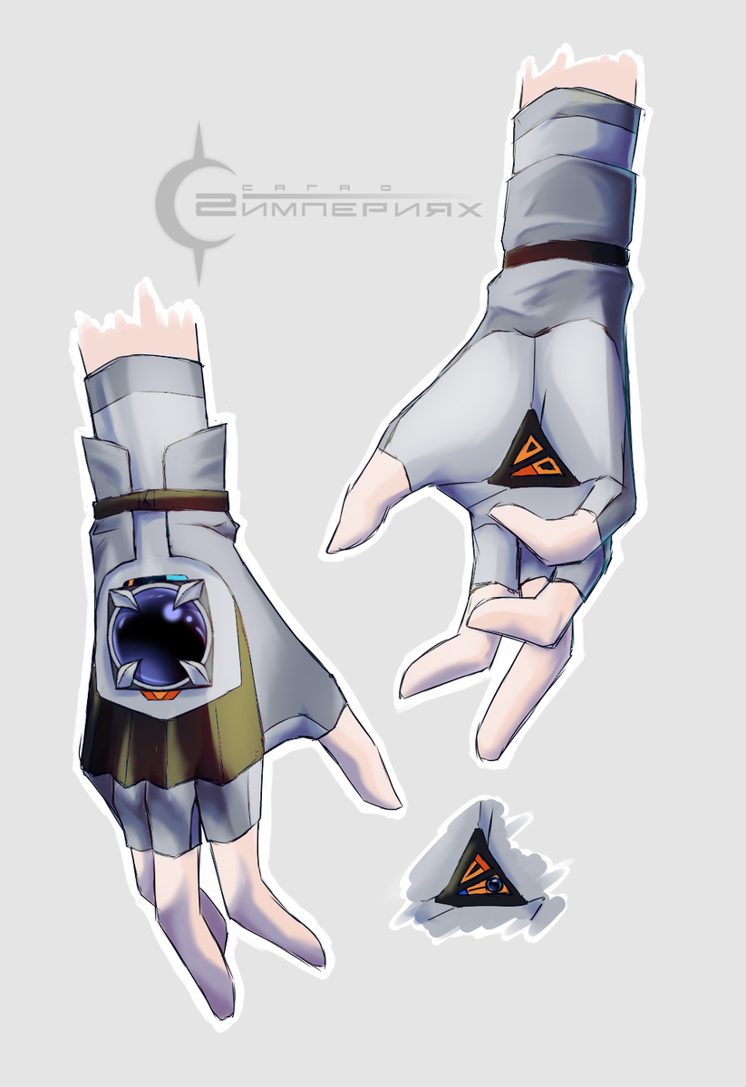 Гзацион - перчатка с полусферой