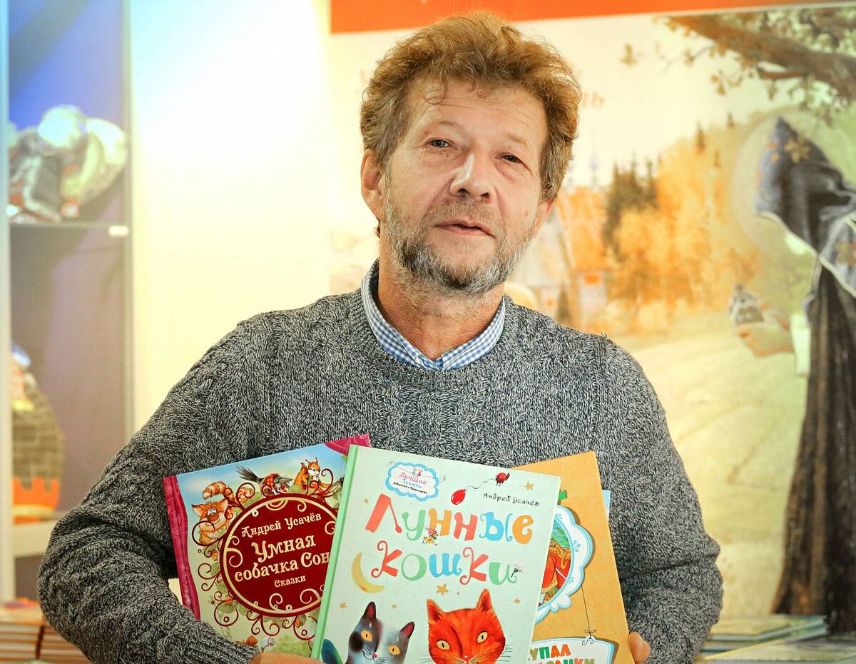 Андрей Усачев и его произведения (малая часть). 