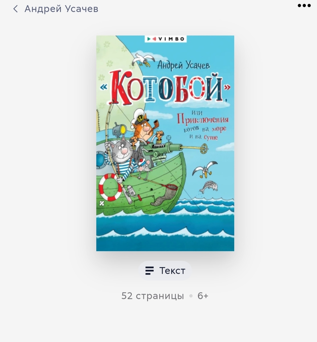Обложка электронной книги. 