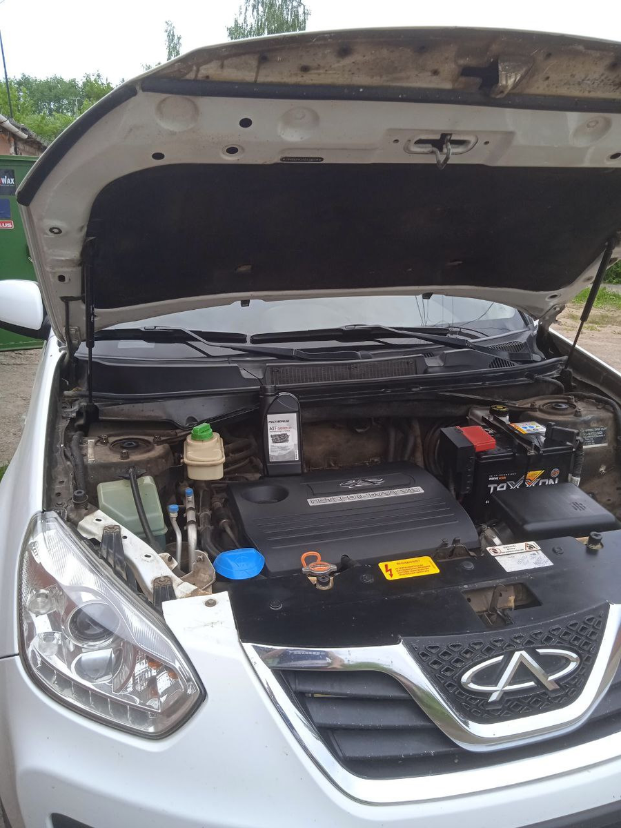 Перед заменой