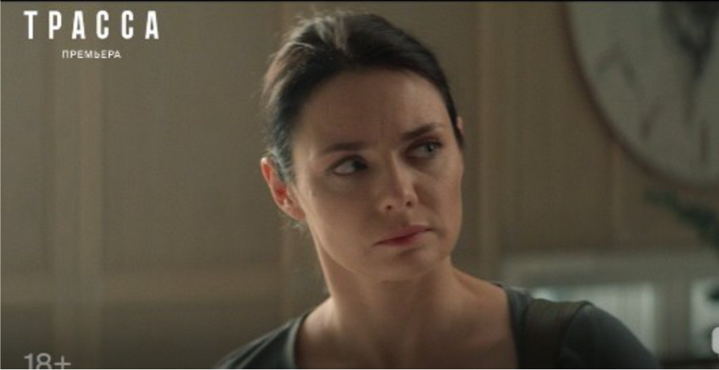 Карина Разумовская в роли Светланы Незнамовой