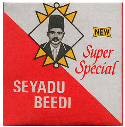 "Seyadu" Beedi Super Special. Продано в Малайзии, начало 2000-х годов. 20 штук в твердой упаковке. Производитель: "Seyadu Beedi Company", Индия. Владелец торговой марки: "Seyadu Beedi Company".