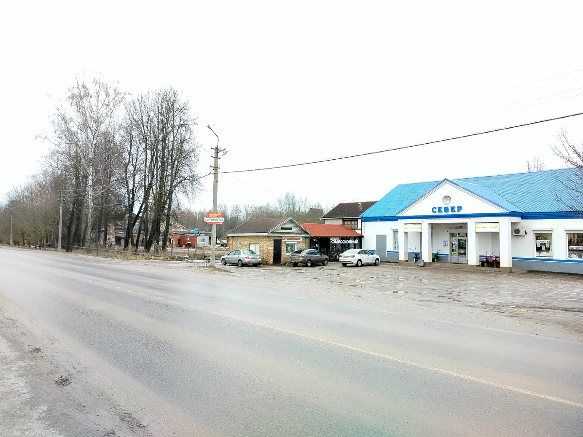 Название магазину досталось в наследство от ленто-ткацкой фабрики, входившей в Ленинградское объединение "Север". В этом здании была контора фабрики. Сама фабрика закрылась уже давно. А несколько лет назад в здании случился пожар (там сумки шили; говорили, что была нарушена техника безопасности). Остов здания, портивший весь вид, не так давно разобрали