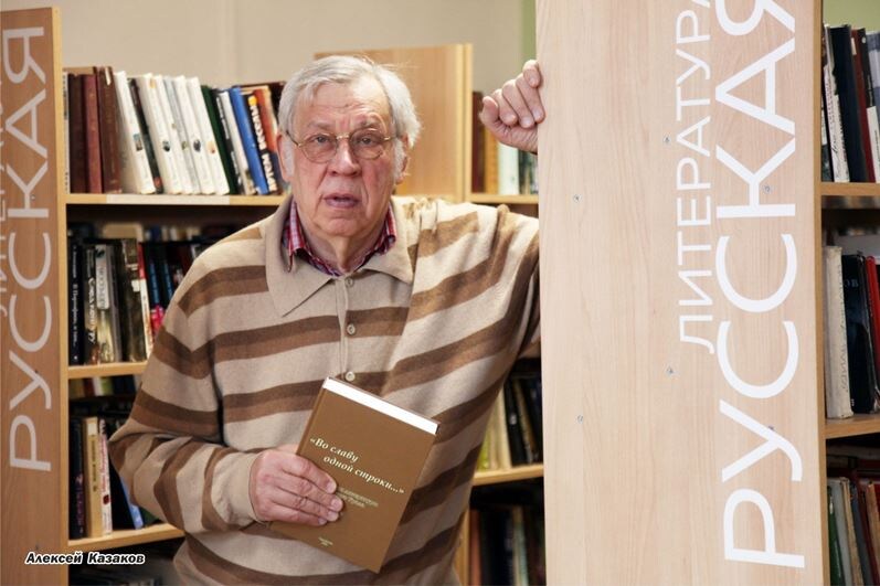 На фото: Алексей Казаков