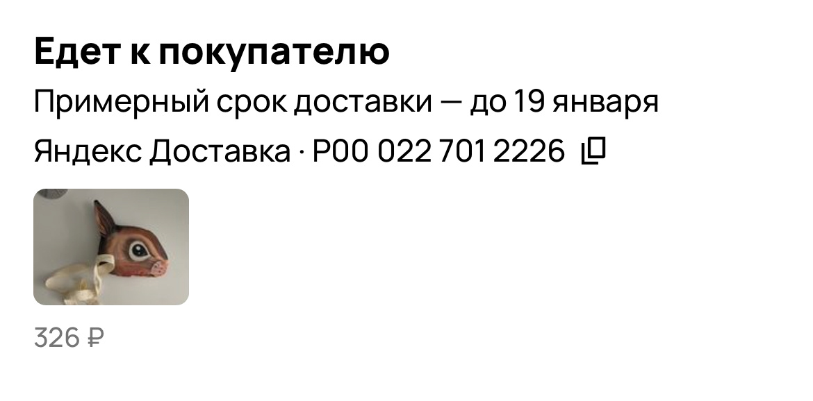 Скрин с сайта 