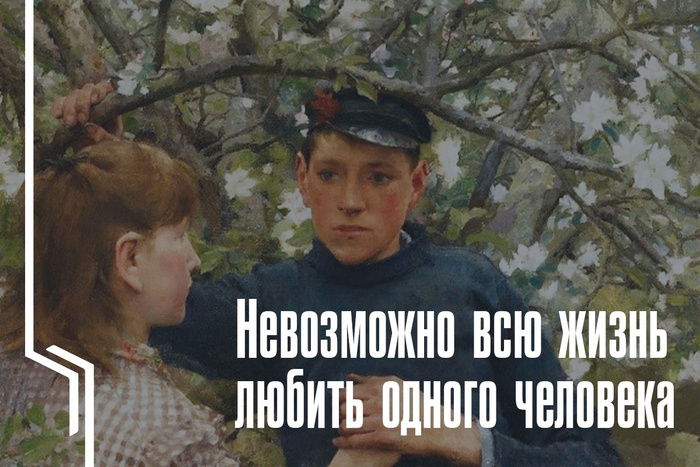 Я тут не на все жизнь. Я тут не на все жизнь