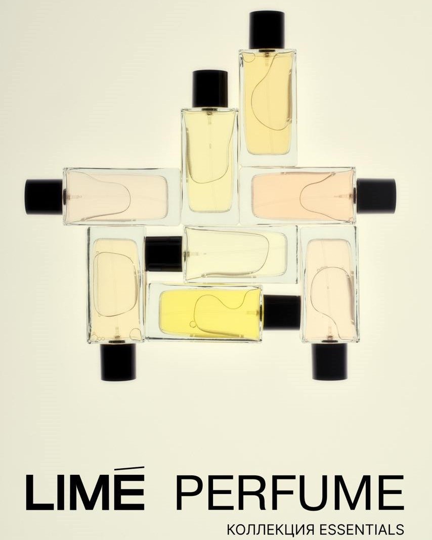 LIMÉ: новый бренд парфюмерии с итальянским акцентом  