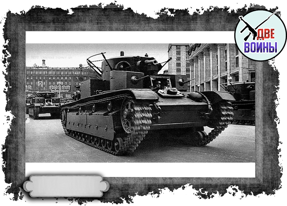 Танк Т-28 на параде. Фото в открытом доступе.