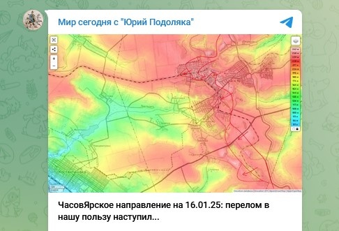    Фото: Скриншот Telegram/Мир сегодня с Юрий Подоляка