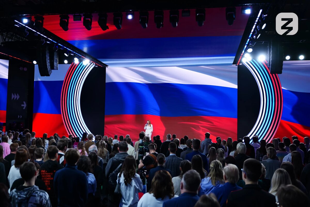  Российское общество «Знание»