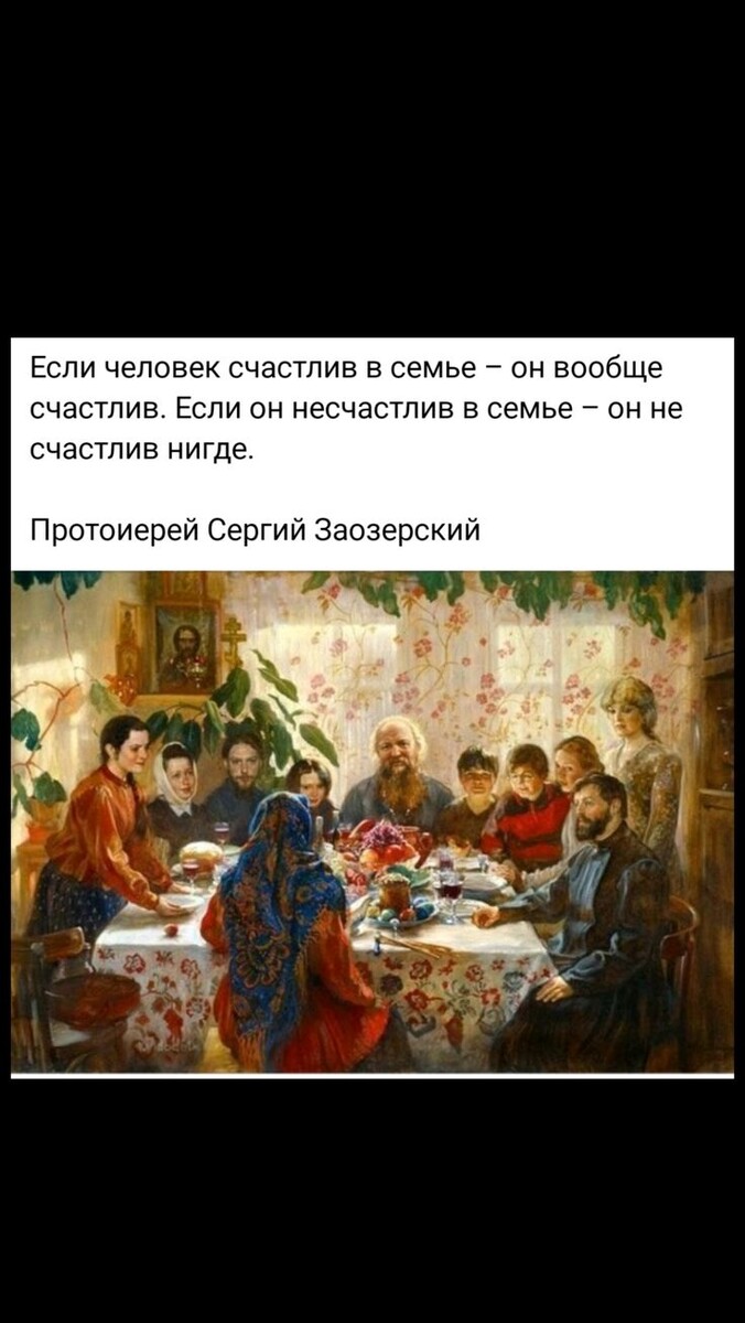 Чистая правда, так и есть. Источник: https://ro.pinterest.com/pin/475270566941709026/