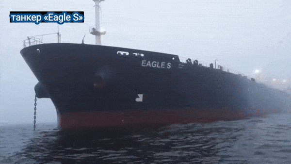   Танкер Eagle S, перевозивший русскую нефть и захваченный финской береговой охраной в Финском заливе. Источник: ТГ-канал "Охотники за кораблями"