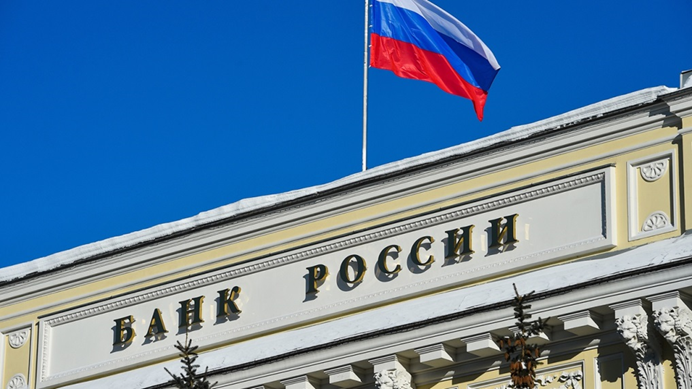 Центробанк России