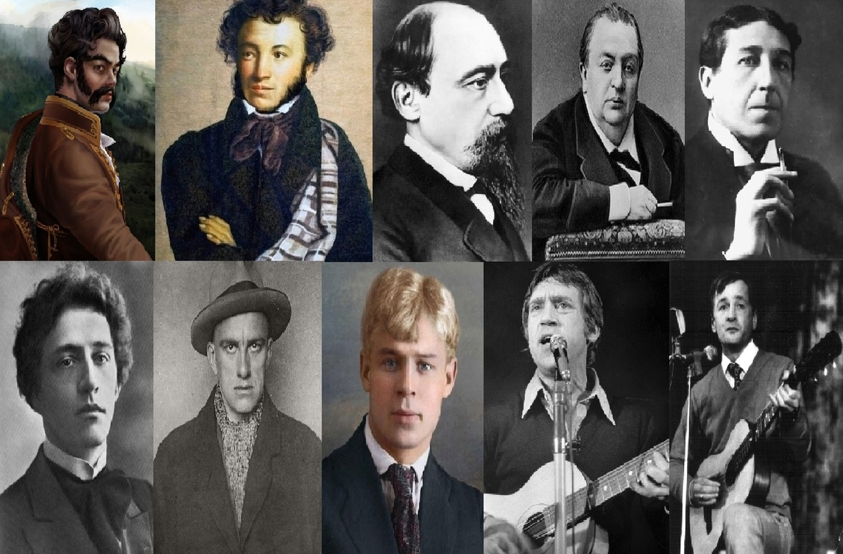 Д.В.ДАВЫДОВ. А.С.ПУШКИН. Н.А.НЕКРАСОВ. А.Н.АПУХТИН. ИГОРЬ СЕВЕРЯНИН. . А.БЛОК. В.В.МАЯКОВСКИЙ. С.А.ЕСЕНИН. В.С.ВЫСОЦКИЙ. М.И.НОЖКИН.