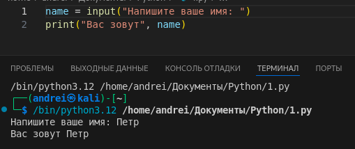 f строки