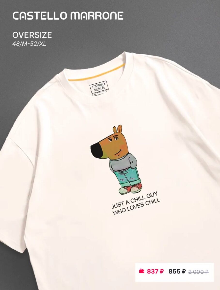 Арт. Вб 307228761