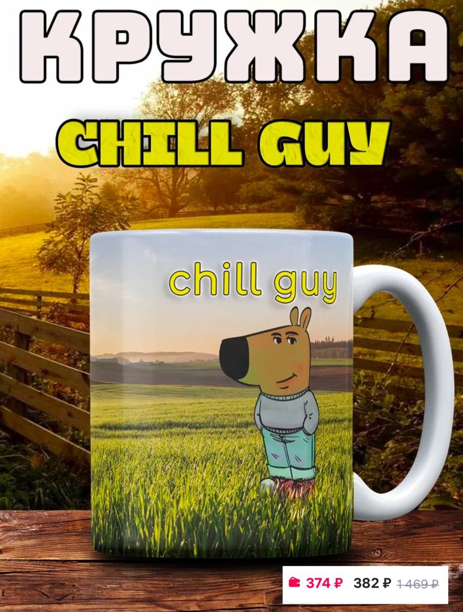 Арт. Вб 296318879