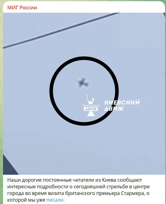    Скриншот с канала "МИГ России"