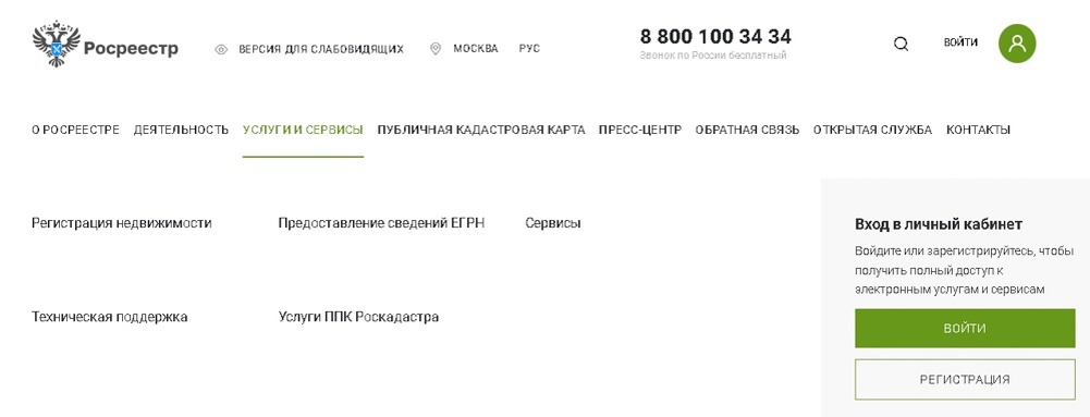     Фото: Анастасия Бутник