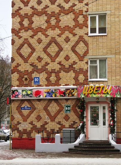 Фото взято из открытого источника