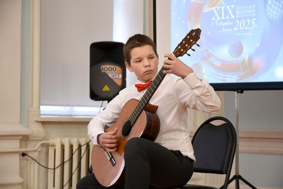     В Оренбурге открылся детский фестиваль искусств «Январские вечера» Оренбуржье
📷    В Оренбурге открылся детский фестиваль искусств «Январские вечера» Оренбуржье
📷    В Оренбурге открылся детский фестиваль искусств «Январские вечера» Оренбуржье
📷    В Оренбурге открылся детский фестиваль искусств «Январские вечера» Оренбуржье
