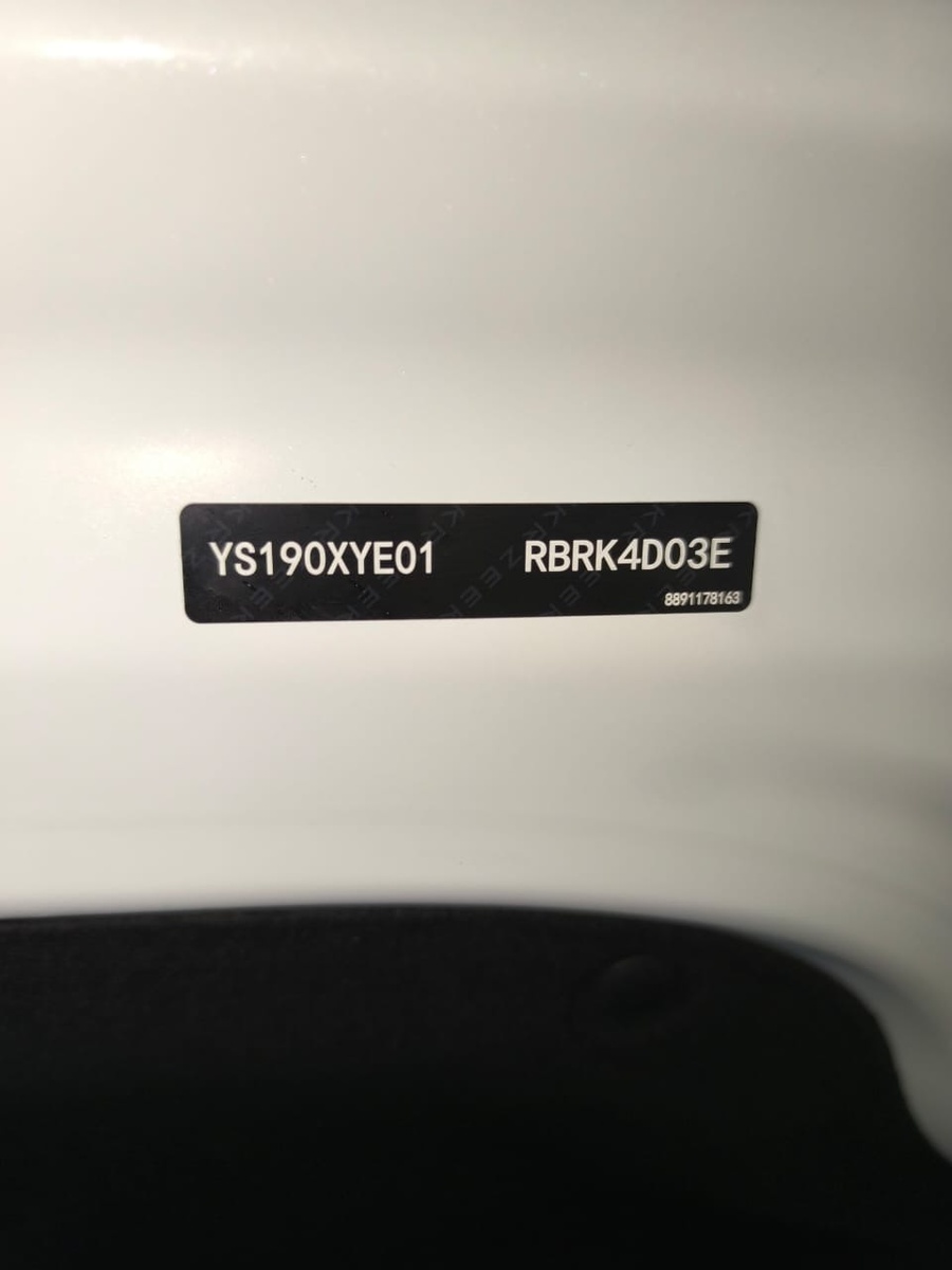 Передний электродвигатель.