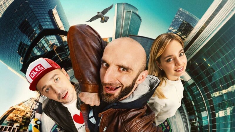     Сериал "Омар в большом городе". Пресс-служба онлайн-кинотеатра Kion.