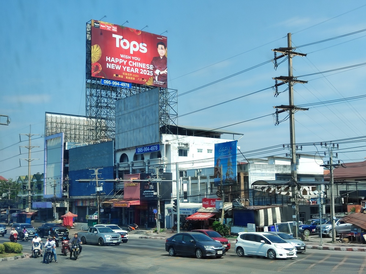 Паттайя готовится к встрече следующего Нового года - Китайского.