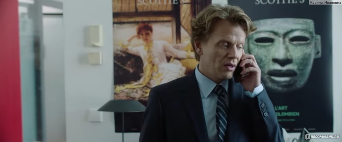 кадр из фильма