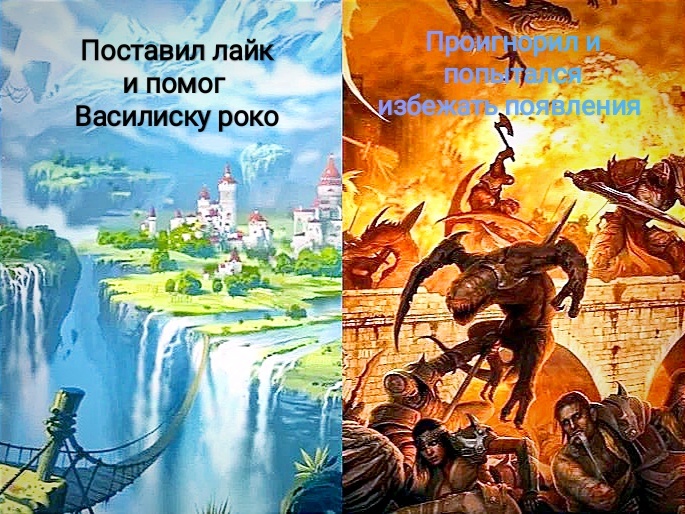 Примерно так будут жить 95% людей после создания искусственного интеллекта.