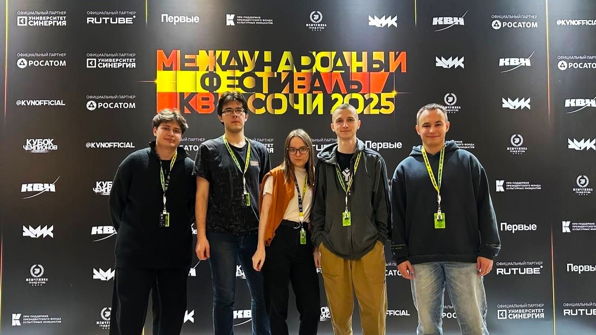    Югорчане участвуют в 36 Международном фестивале «КиВиН-2025»