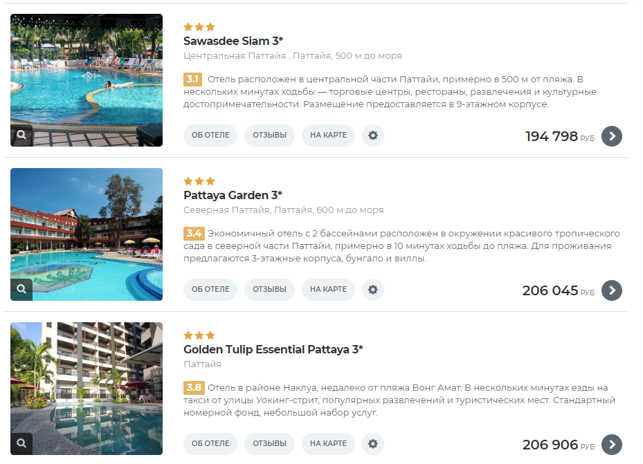 Листайте галерею