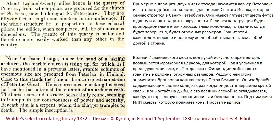 Вторая цитата из письма от 13 сентября того же года
