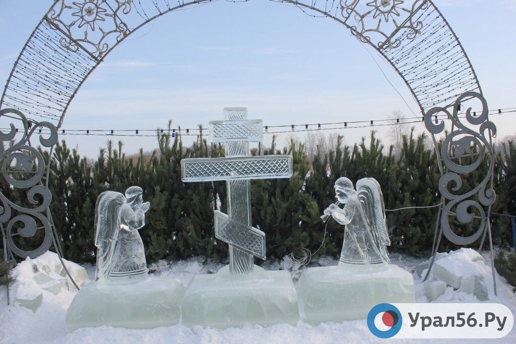    Какая погода ждет Оренбургскую область в крещенские выходные