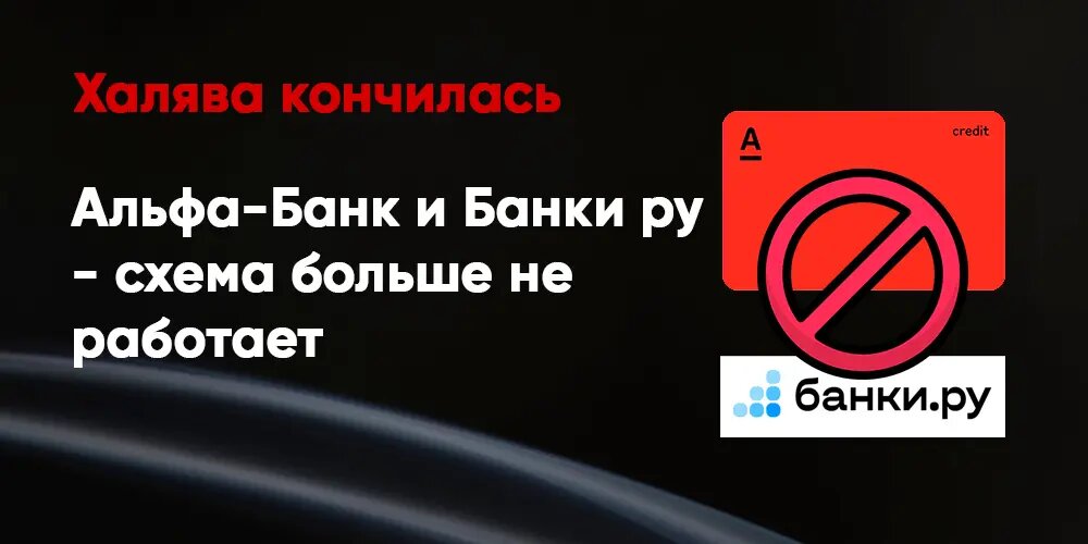 Фото: https://dzen.ru/finpodbor