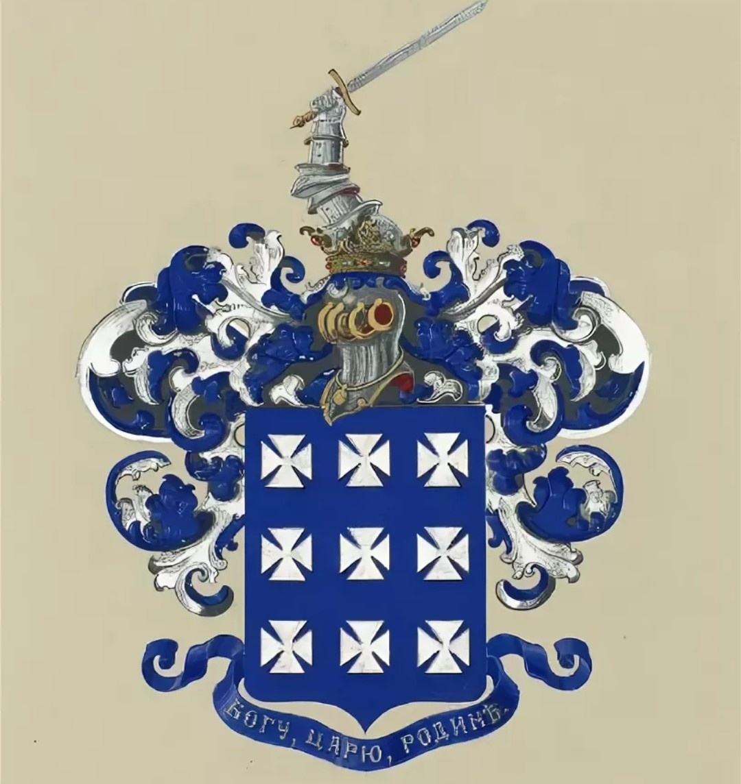 Герб Злобиных, из интернета.